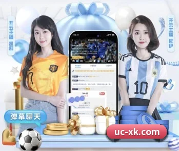 比分查询与赛事提醒（StarryskySpor）